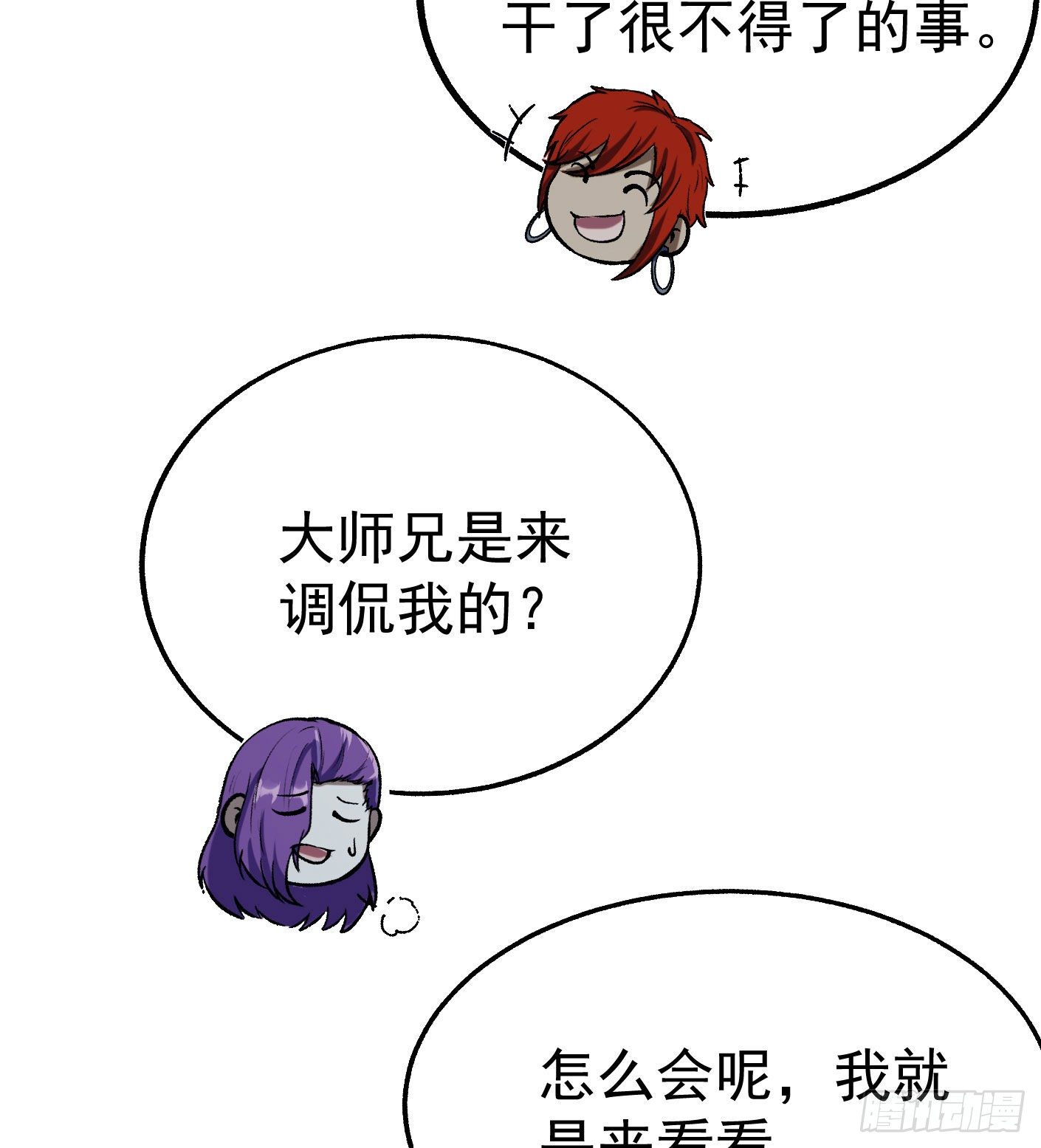 68.处刑26