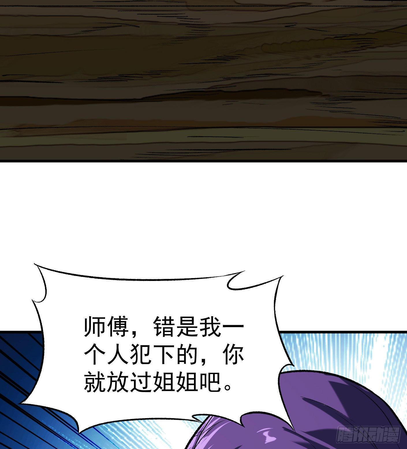 68.处刑33