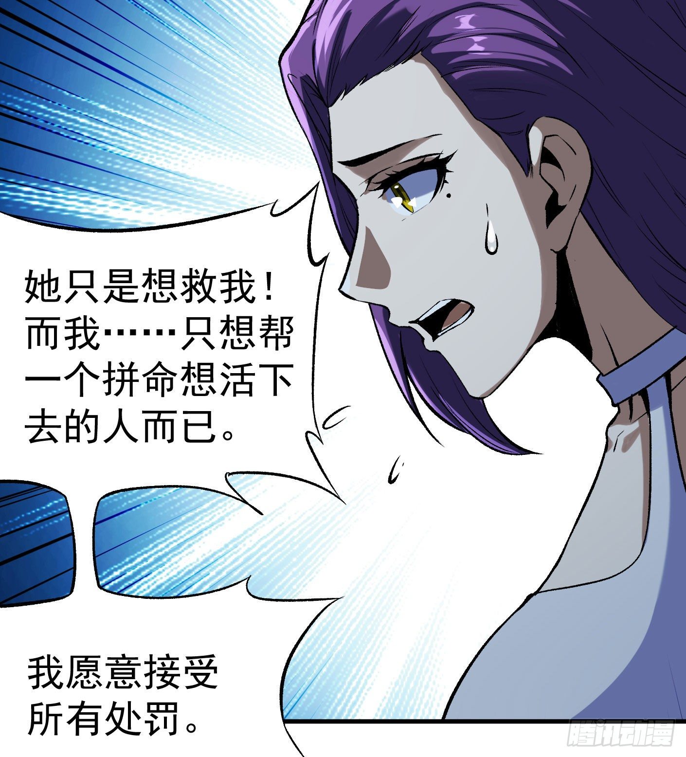 68.处刑34