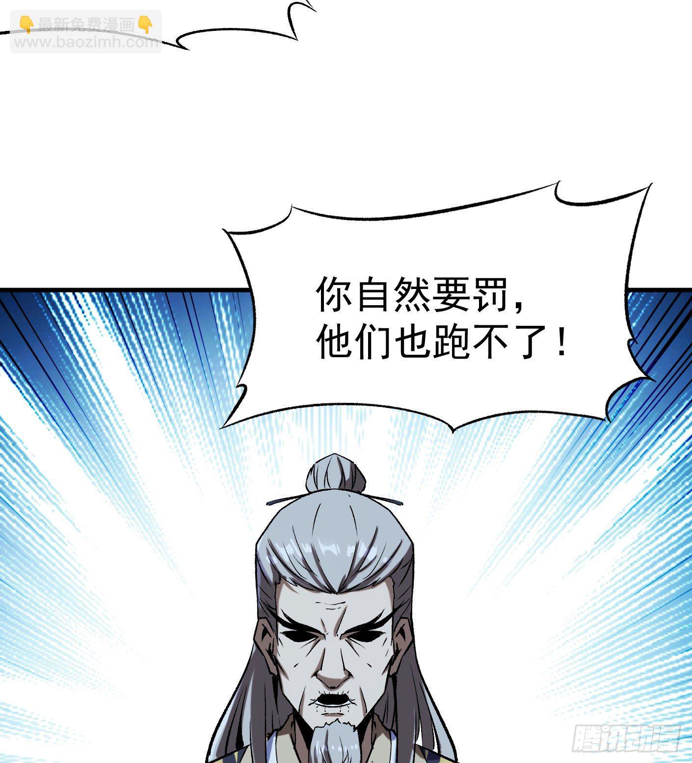 68.处刑35