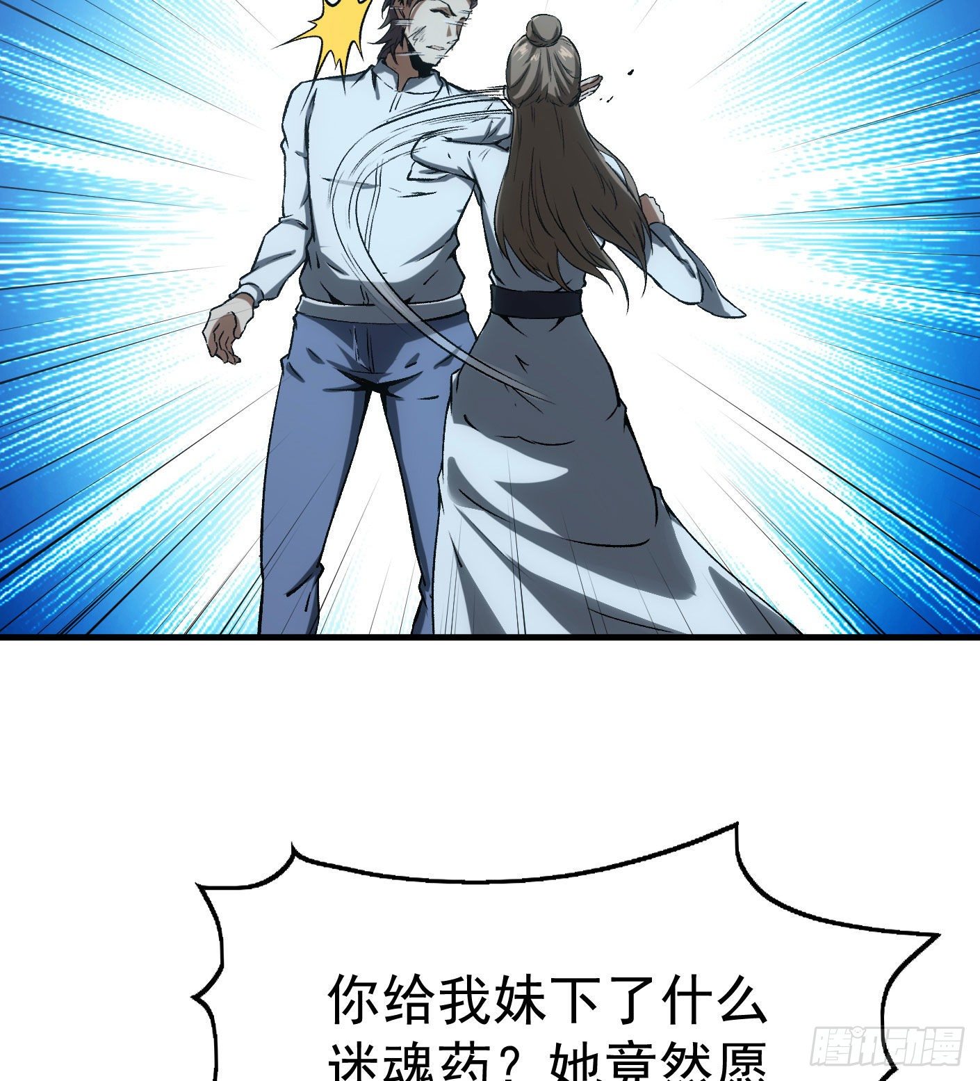 68.处刑4