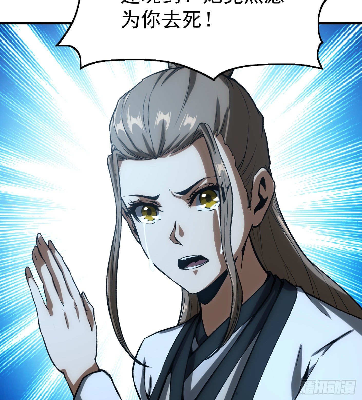 68.处刑5