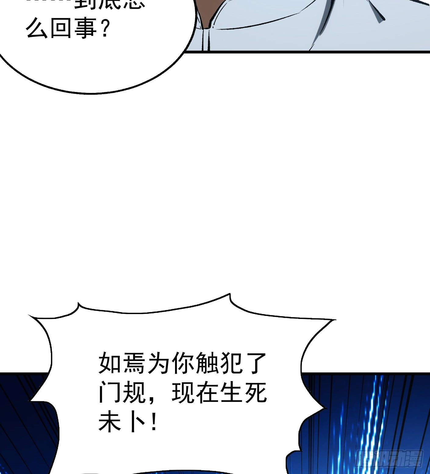 68.处刑7