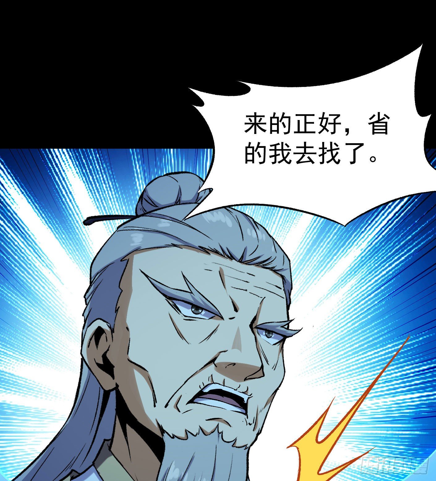 69.实力悬殊的决斗20