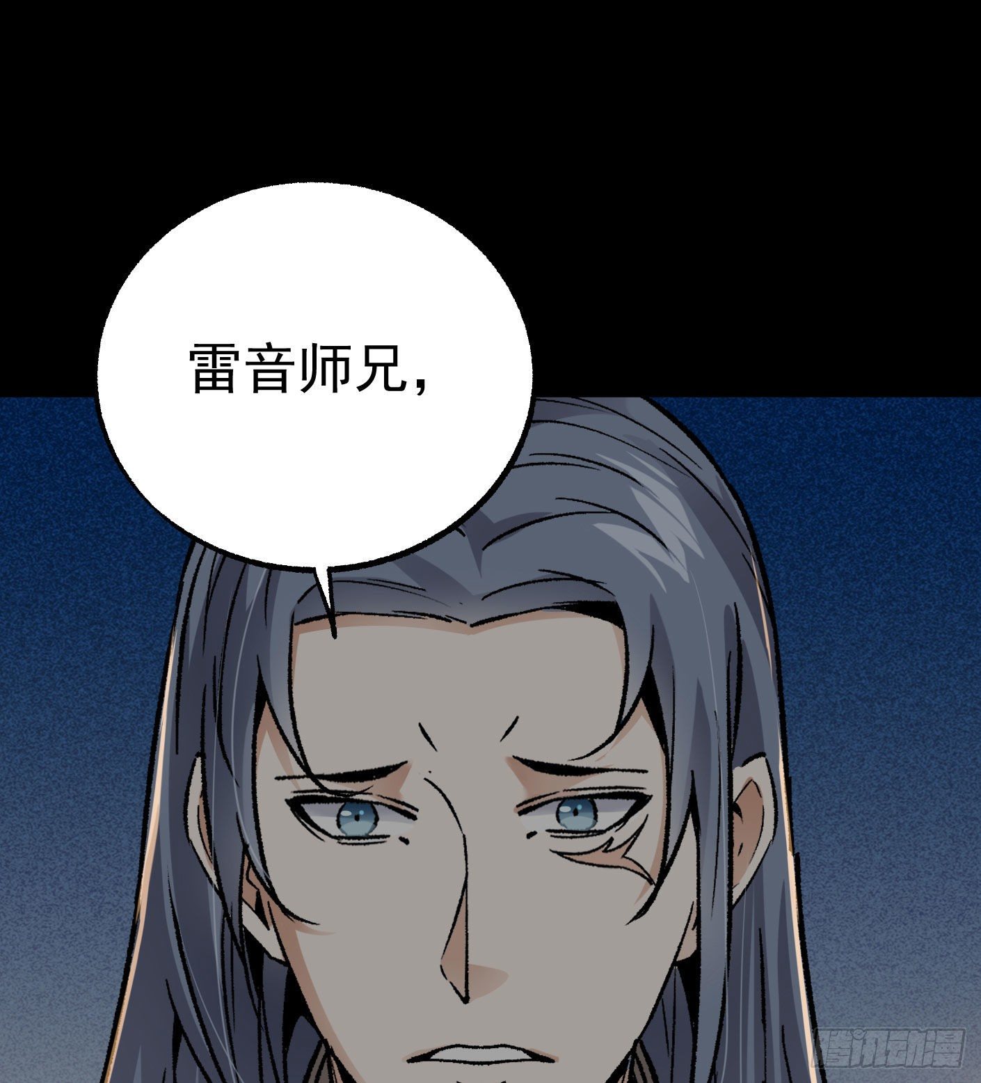 71.灭派之火（下）10
