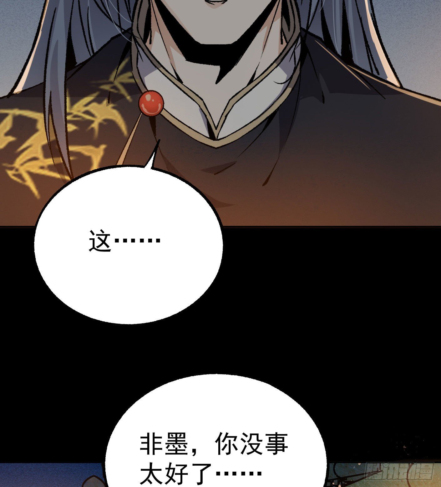 71.灭派之火（下）11