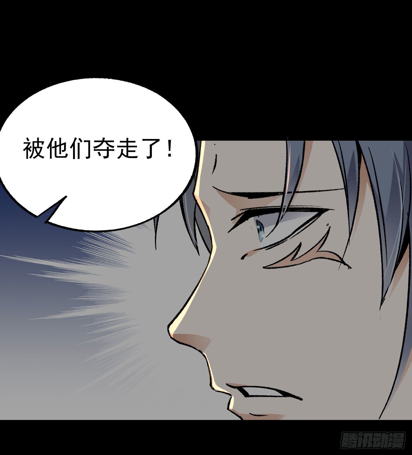 71.灭派之火（下）15