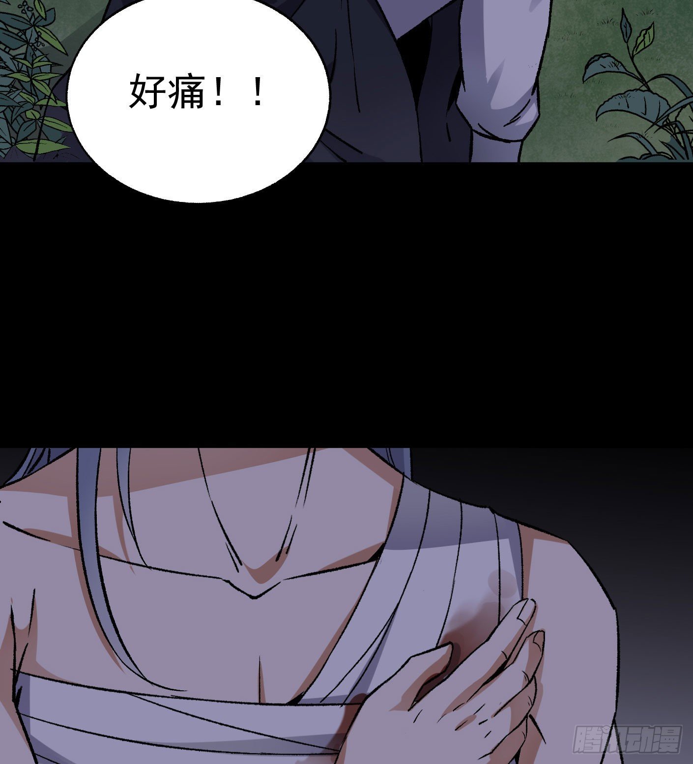 71.灭派之火（下）4