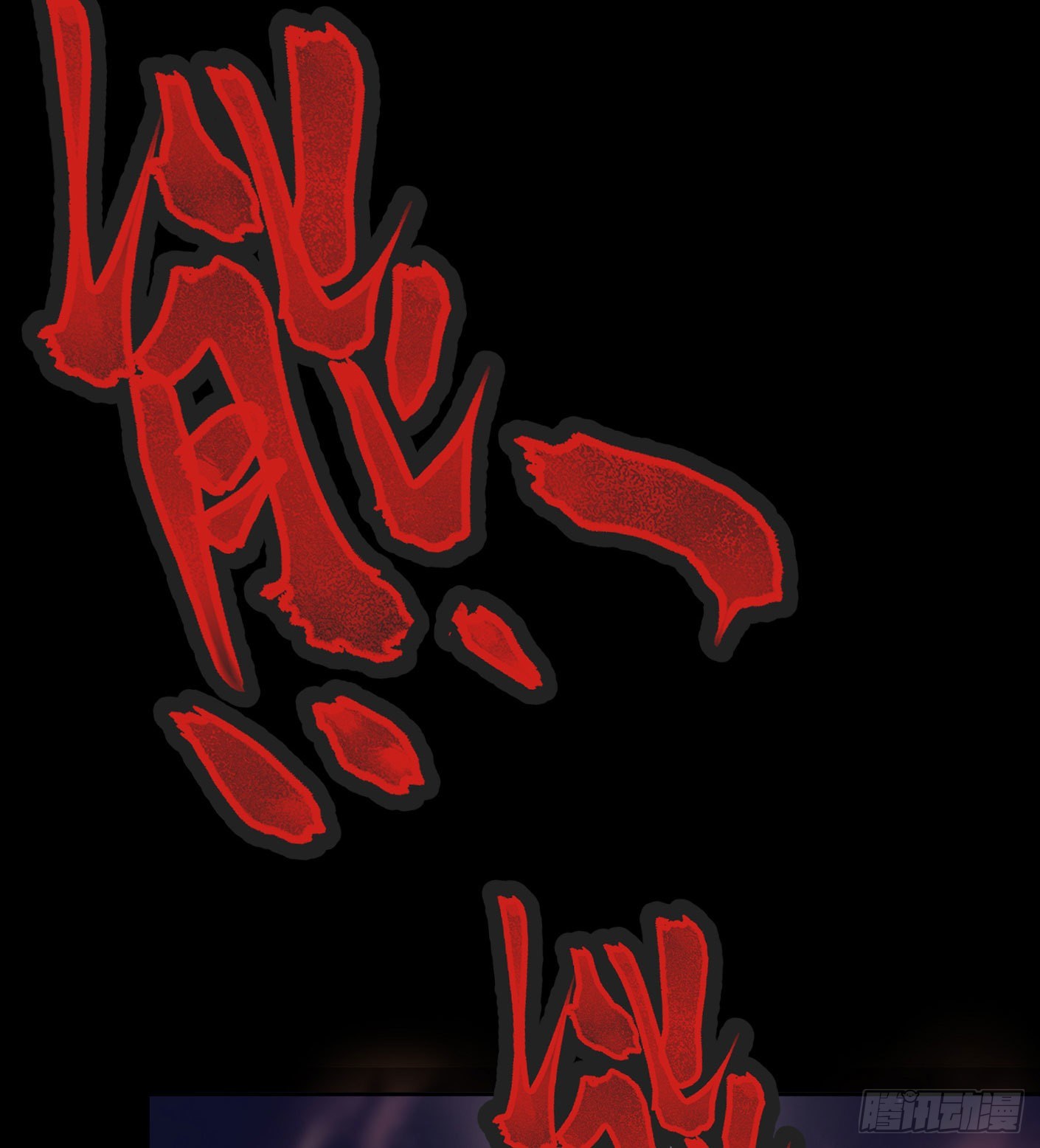 71.灭派之火（下）7
