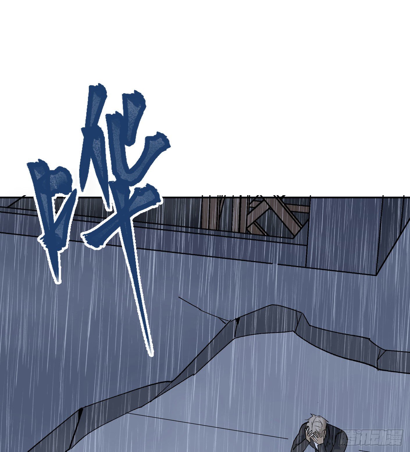 72.驾驭雷电的男人1