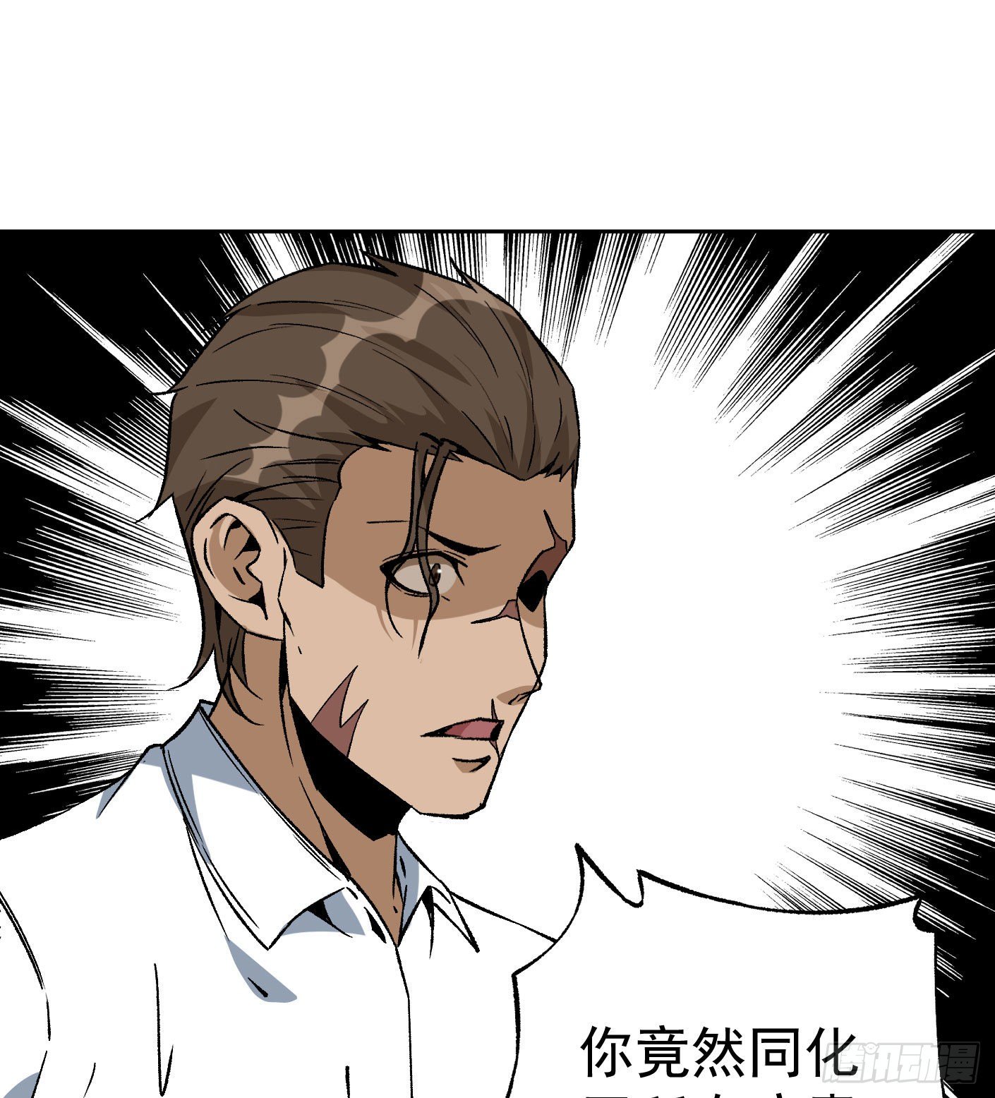 72.驾驭雷电的男人10