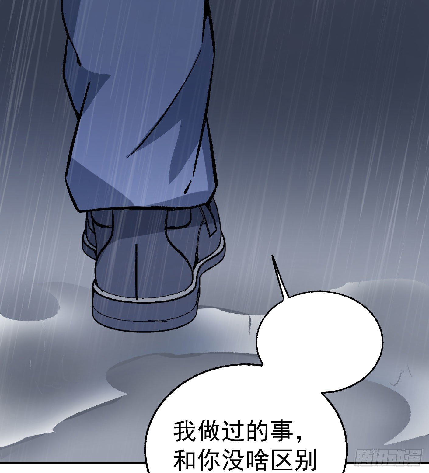 72.驾驭雷电的男人15