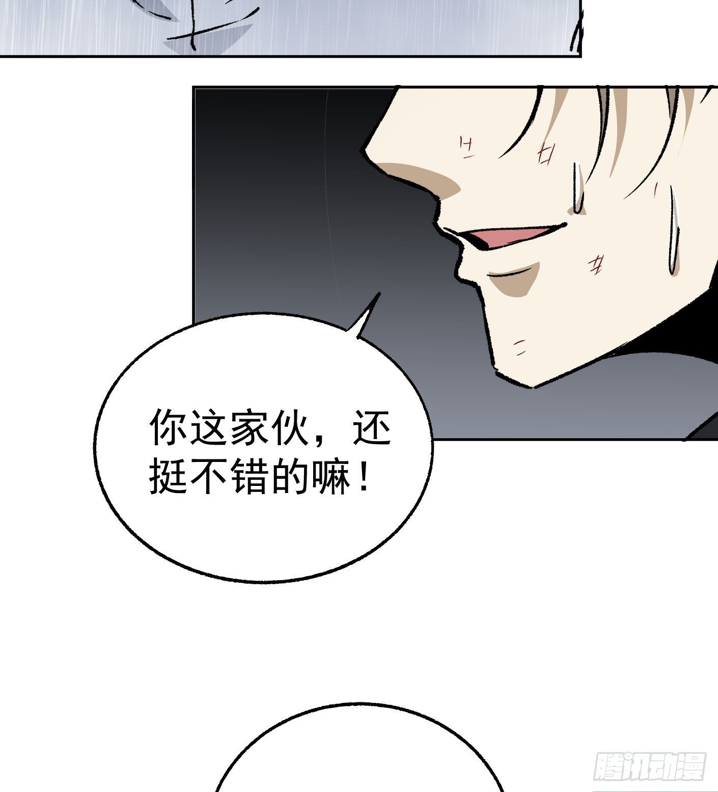 72.驾驭雷电的男人17