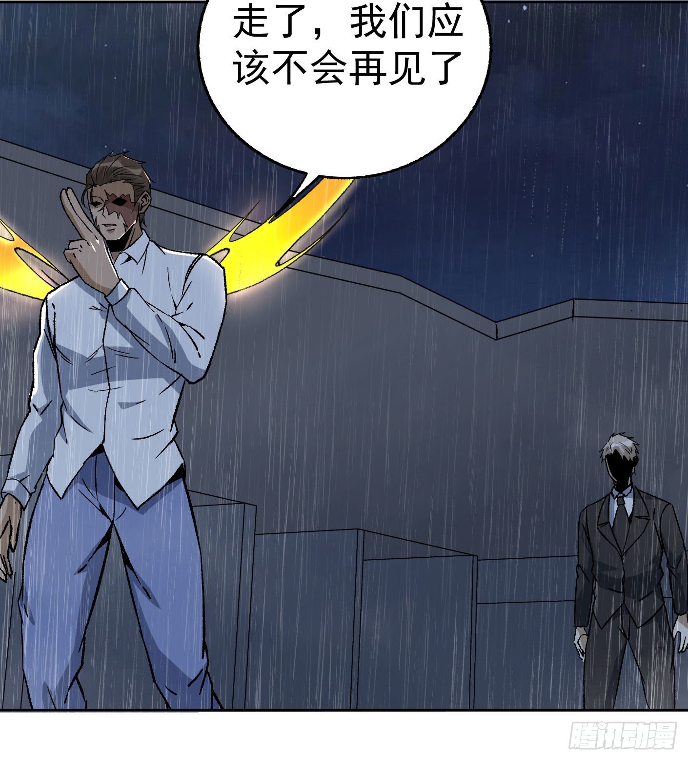 72.驾驭雷电的男人18