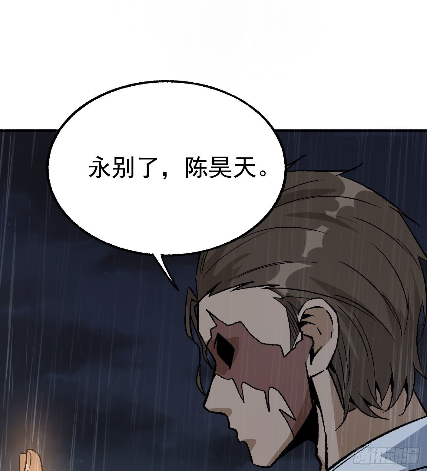 72.驾驭雷电的男人19