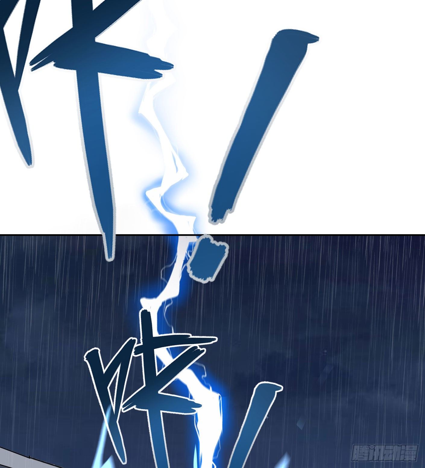 72.驾驭雷电的男人22