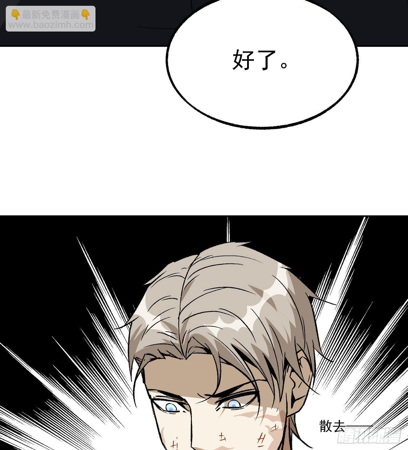 72.驾驭雷电的男人8