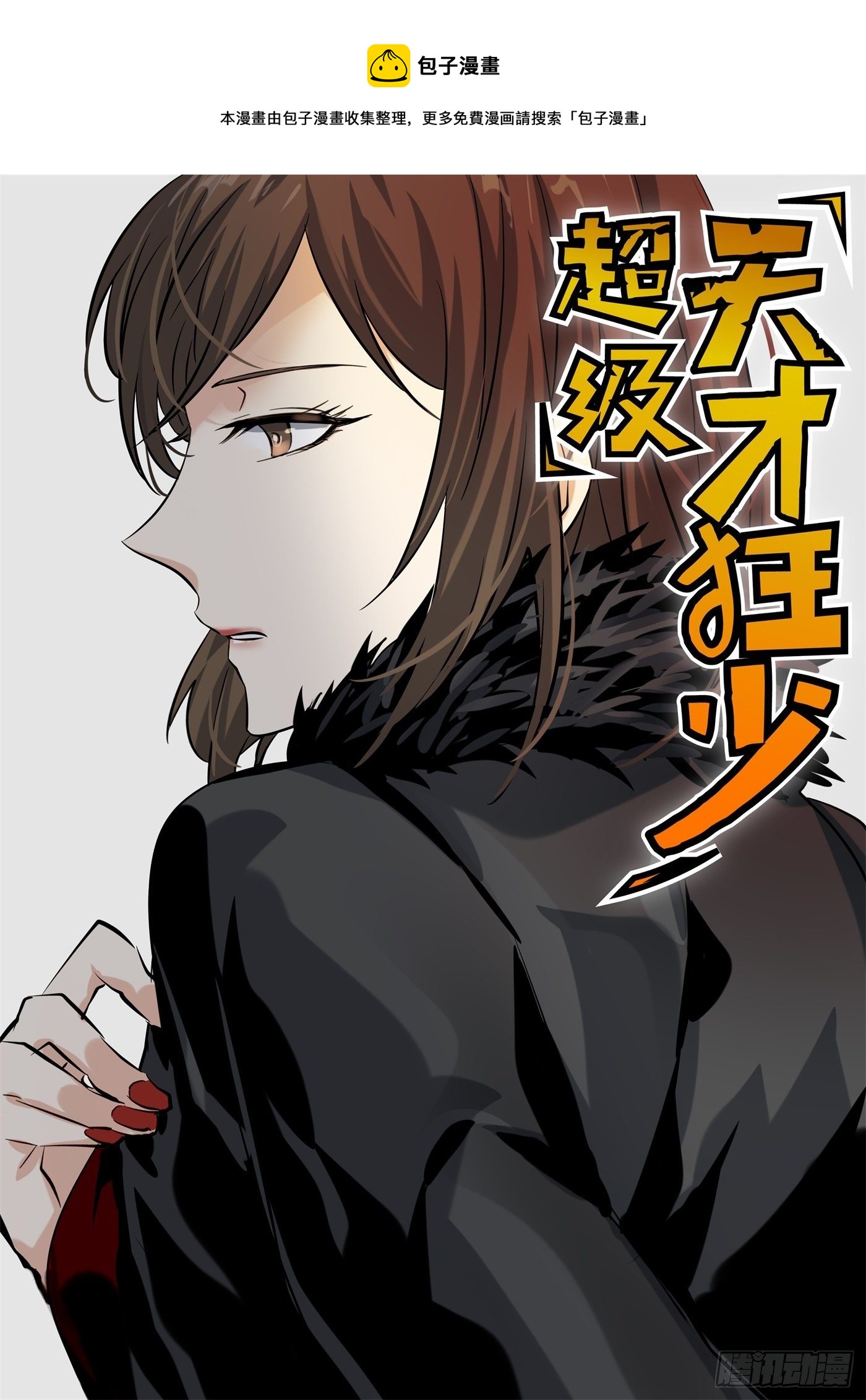73.小心那个男人0