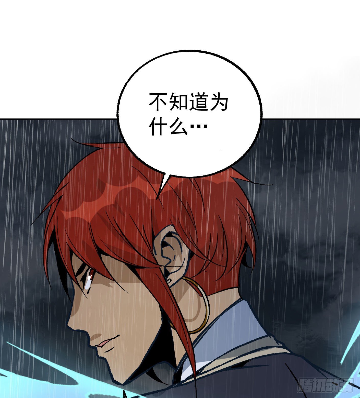 73.小心那个男人10
