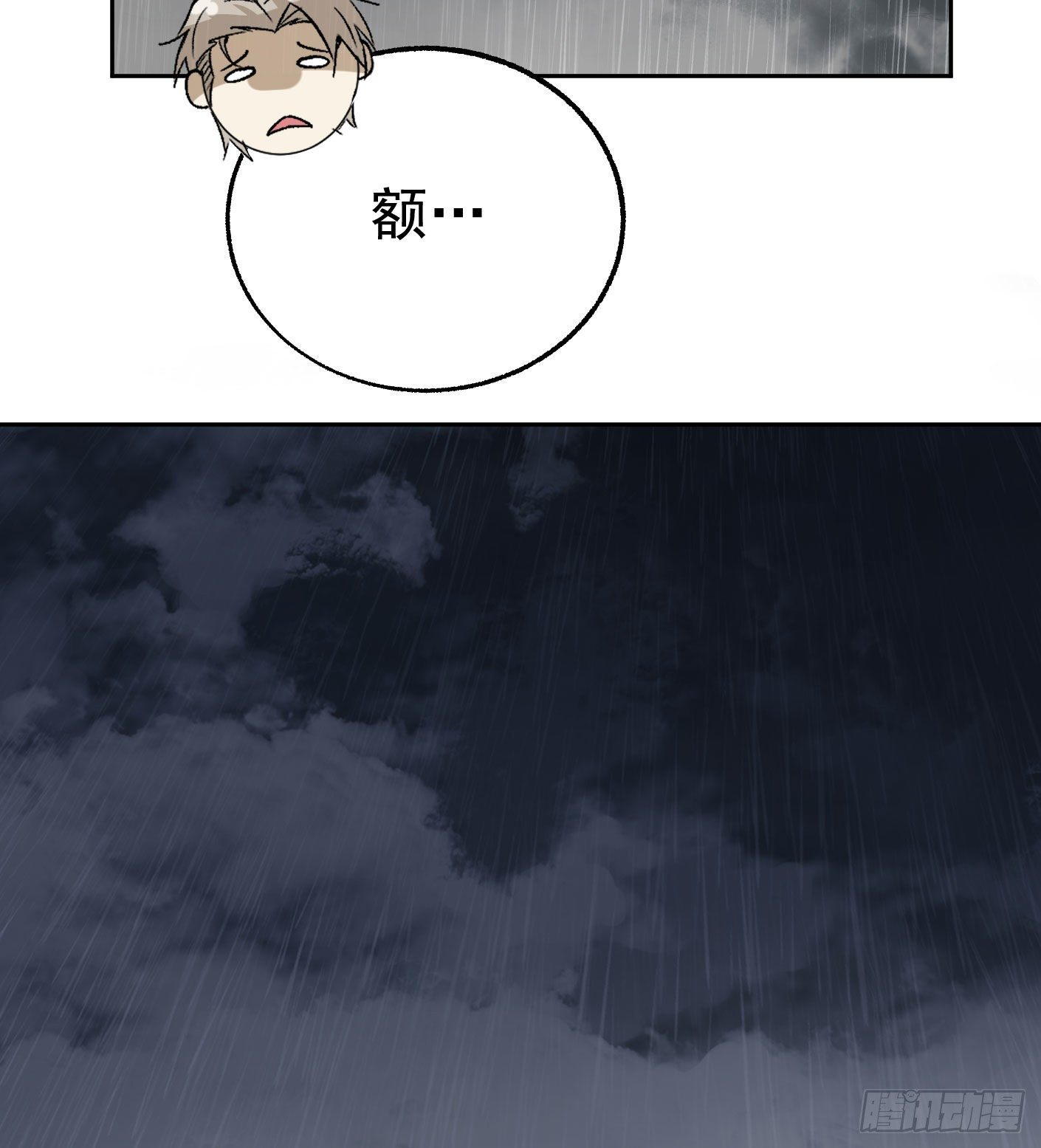 73.小心那个男人13
