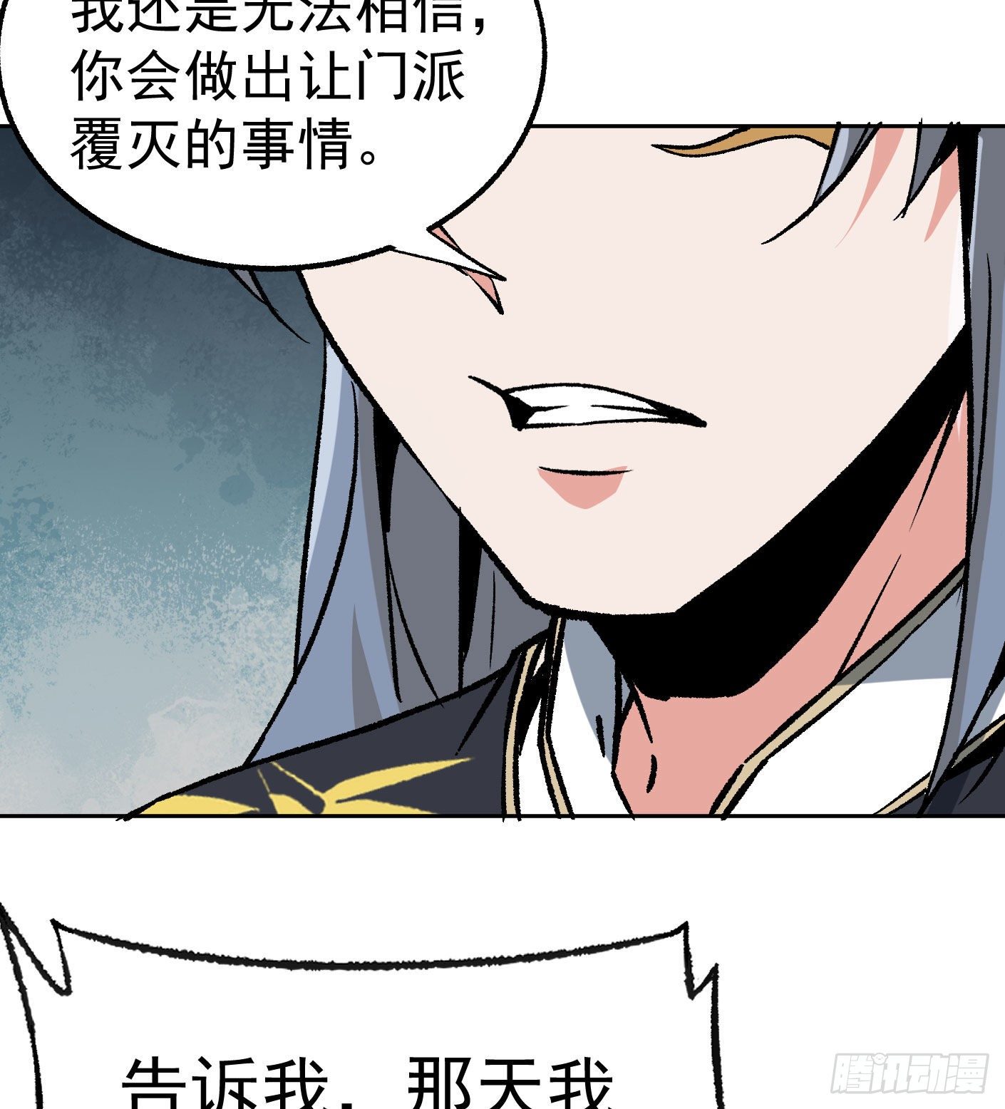 73.小心那个男人17