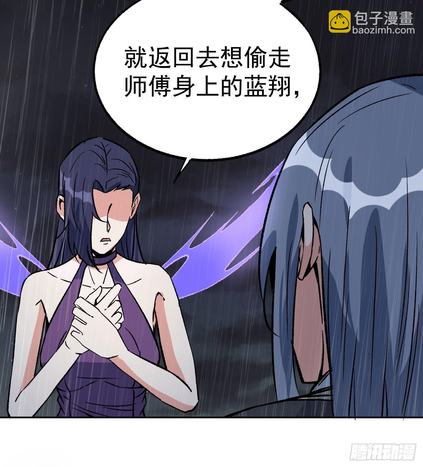 73.小心那个男人20