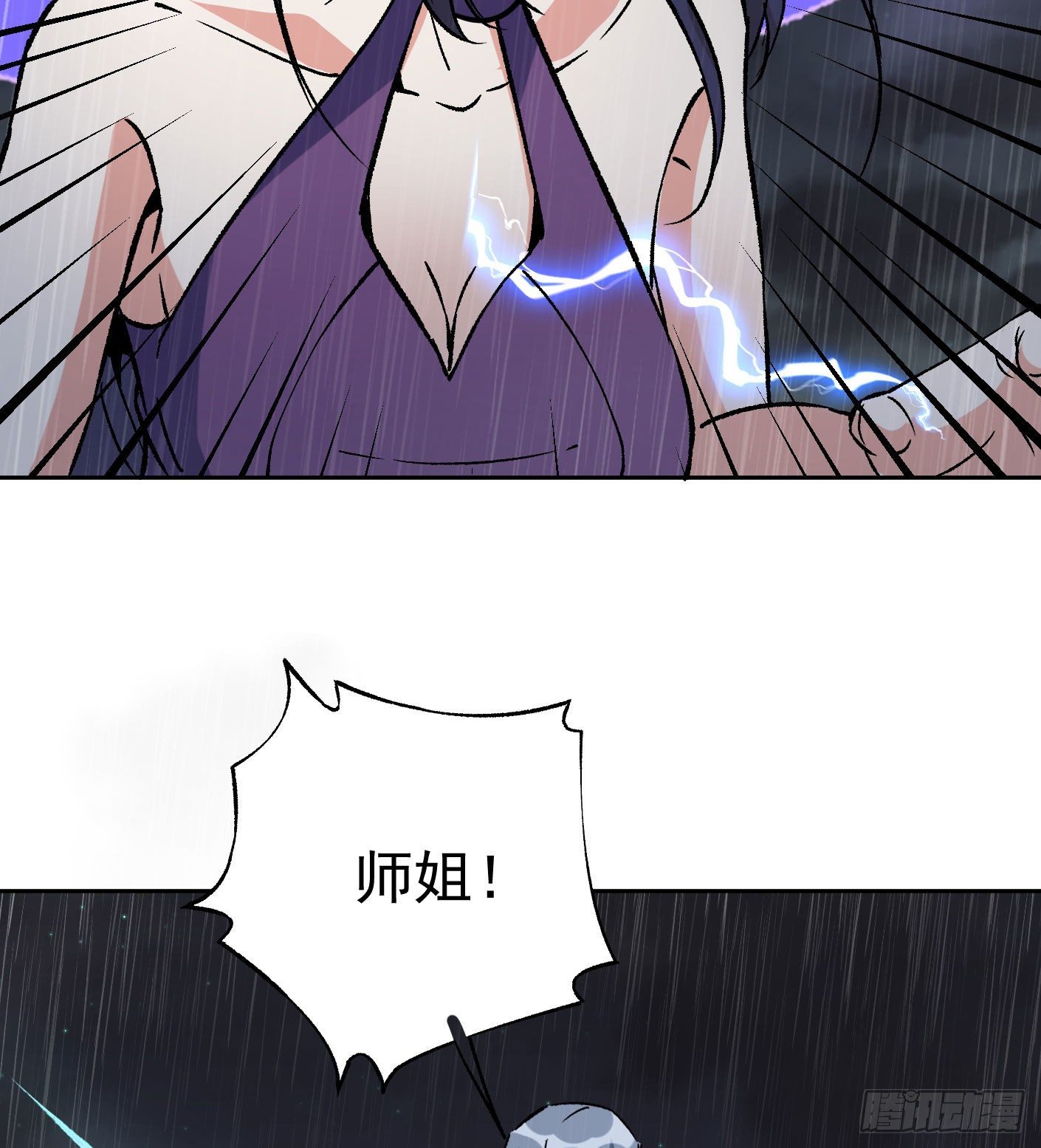 73.小心那个男人22
