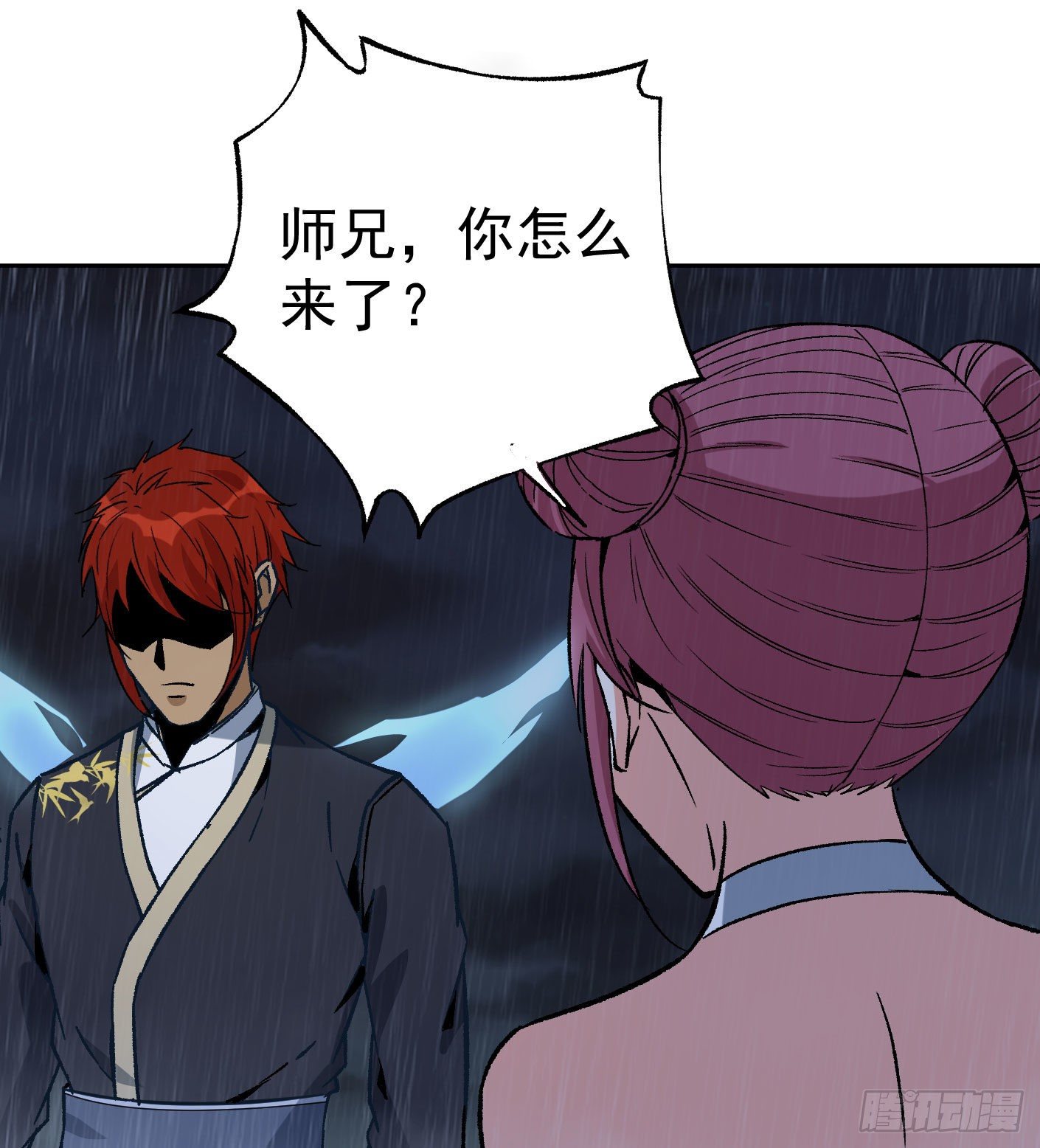 73.小心那个男人6