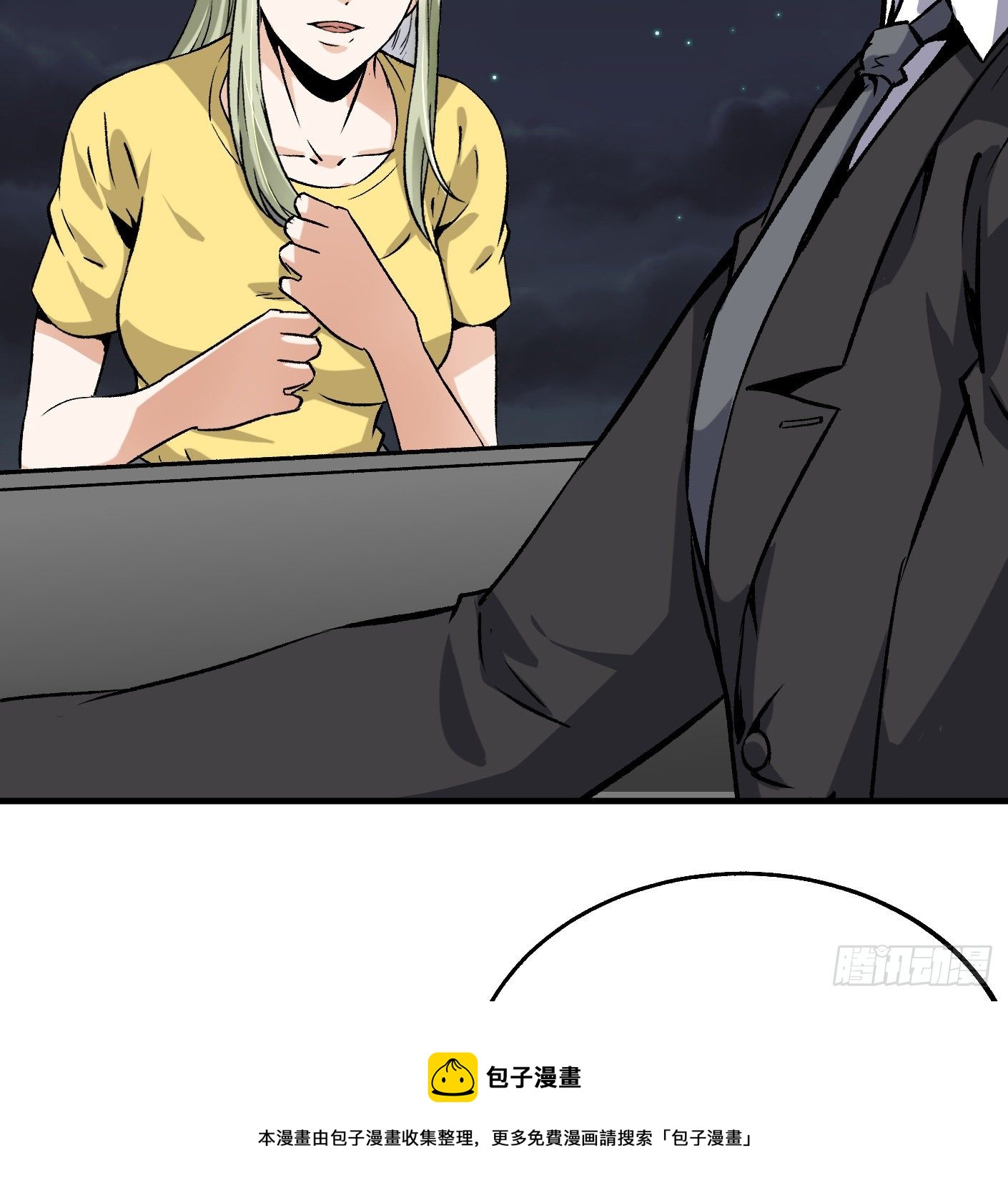 82.计划进行时16