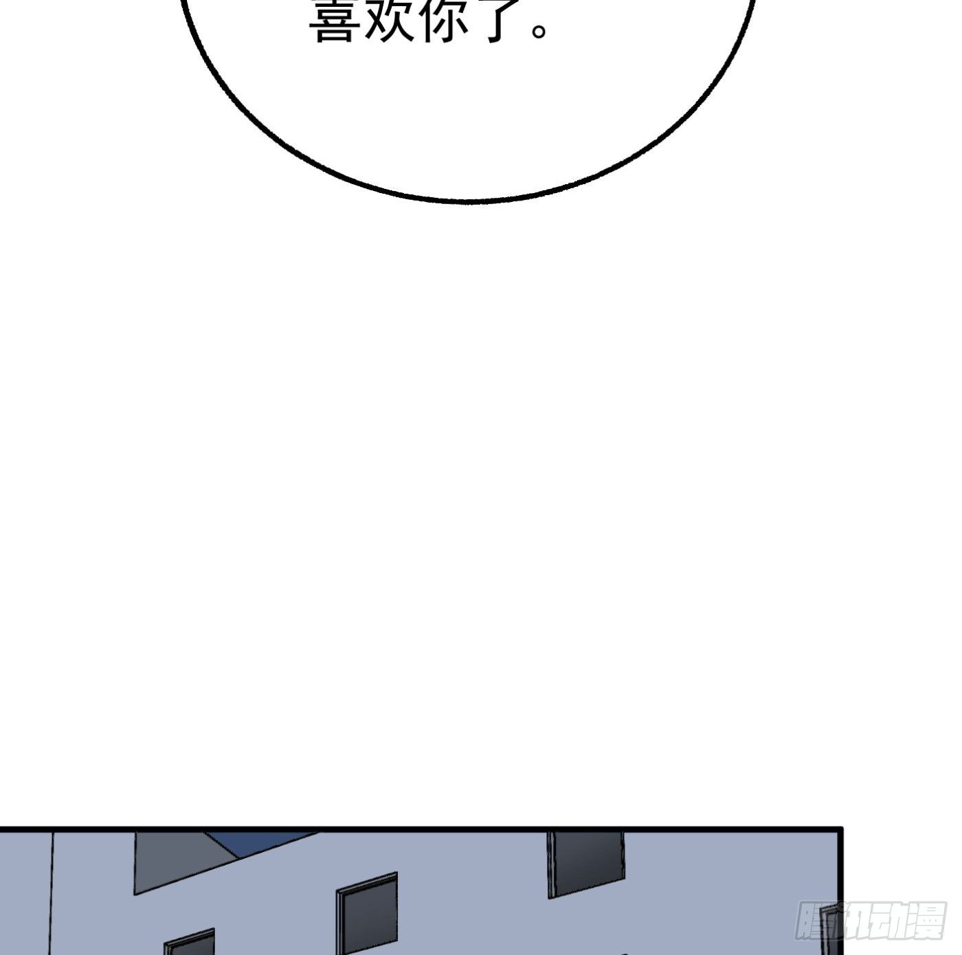 84.互吐心扉105