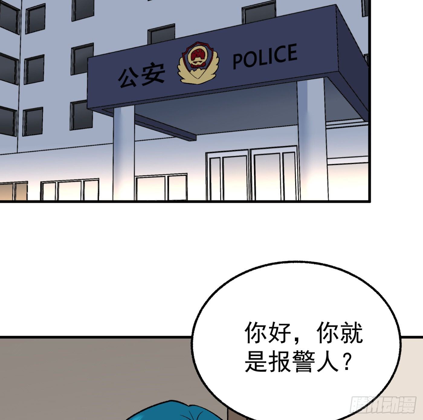 84.互吐心扉106
