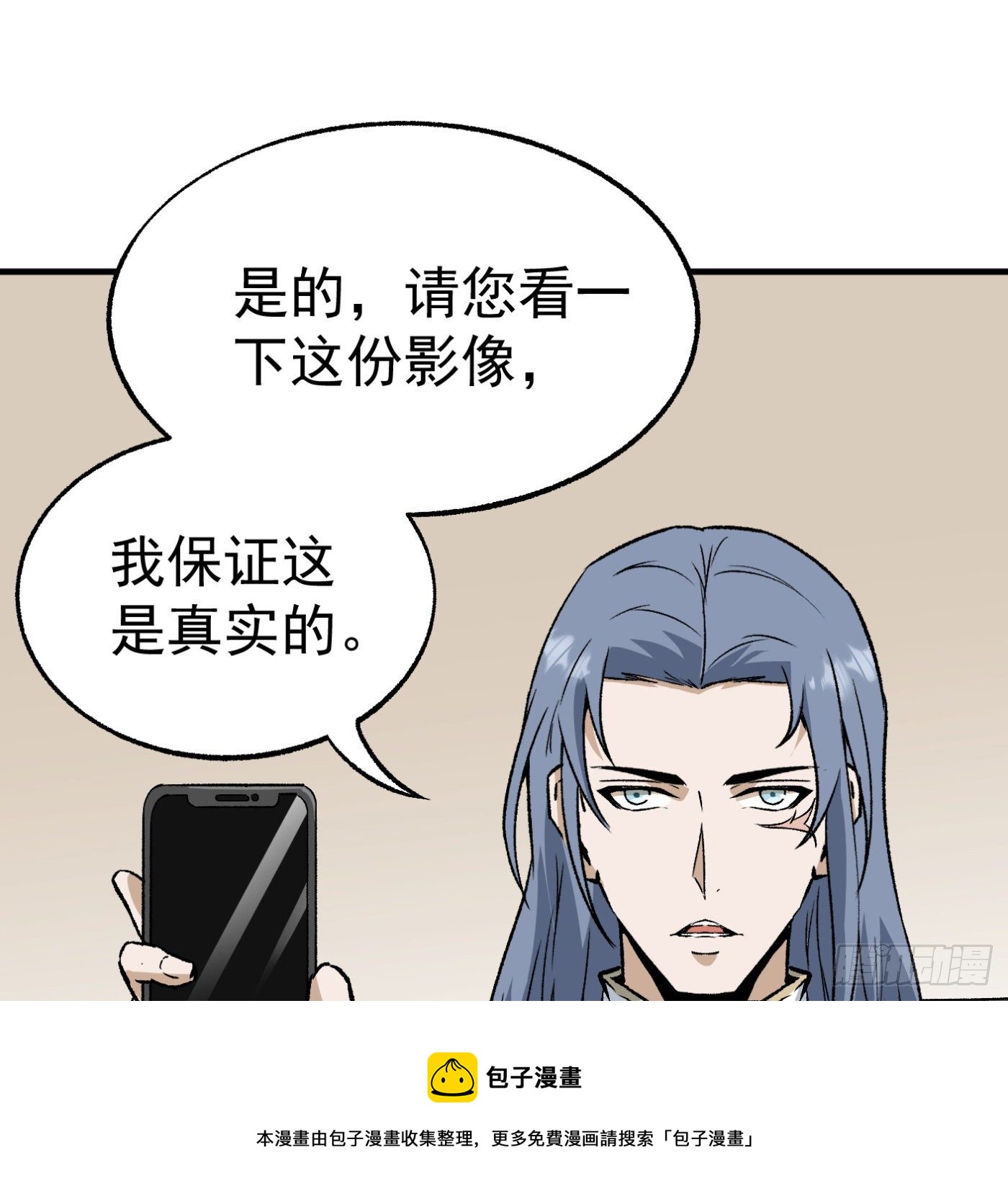 84.互吐心扉108