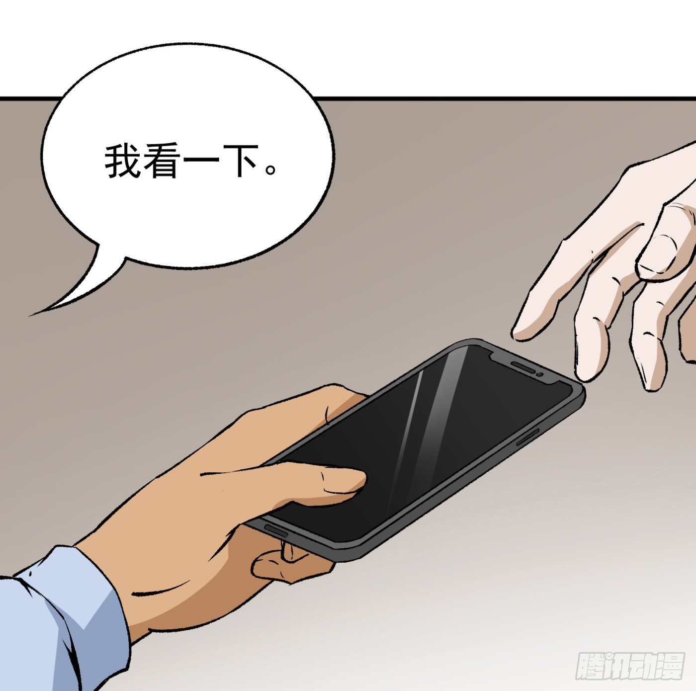 84.互吐心扉110
