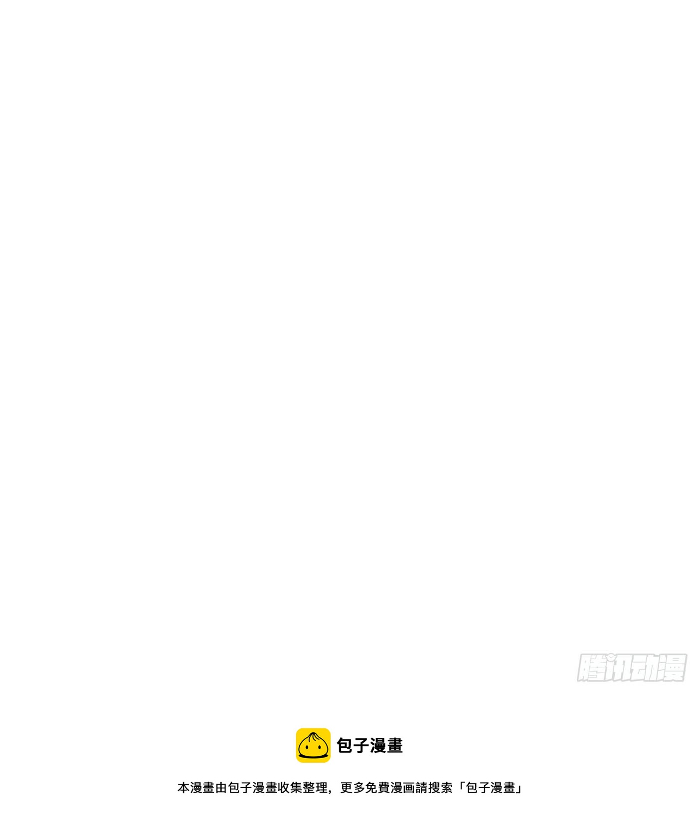 84.互吐心扉115