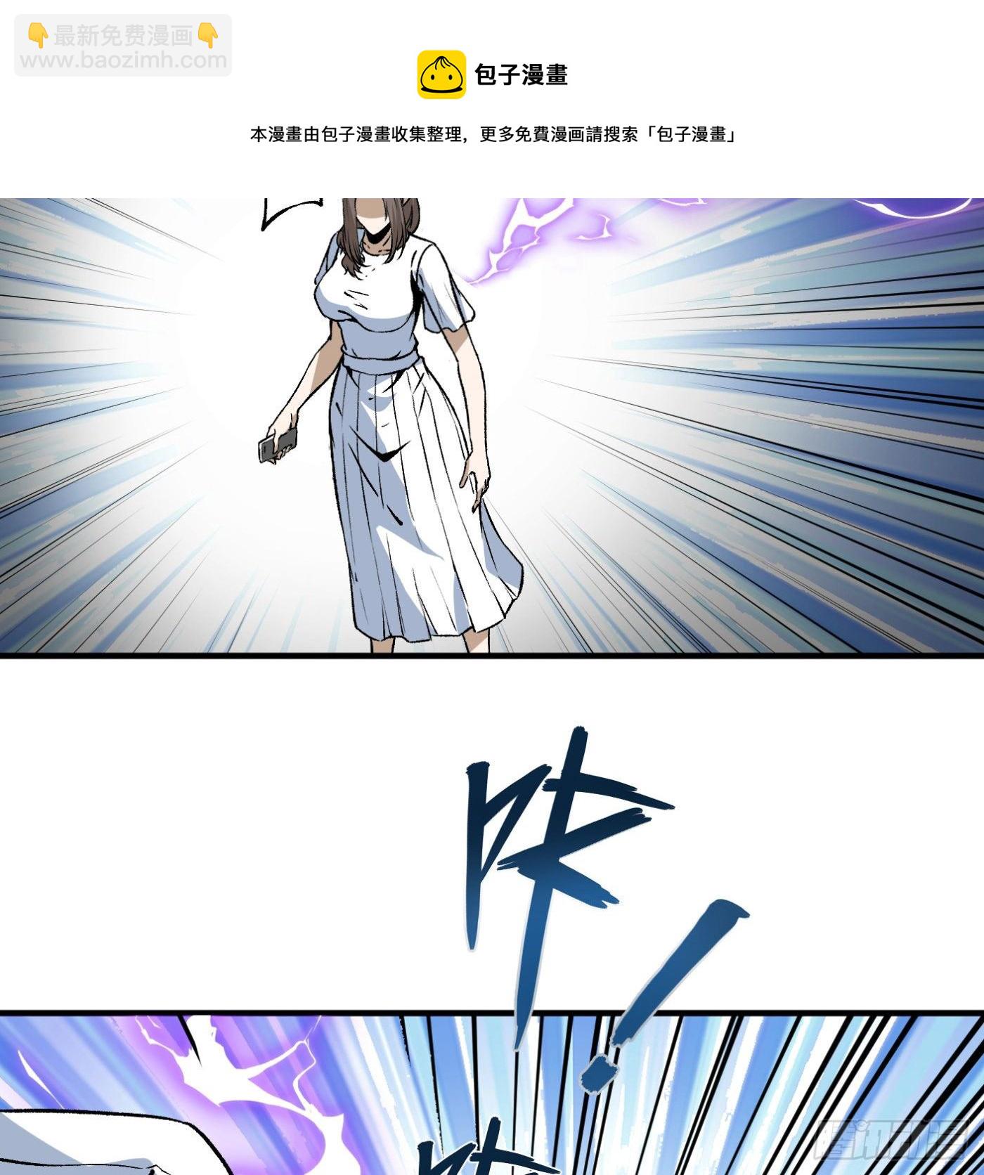 84.互吐心扉12