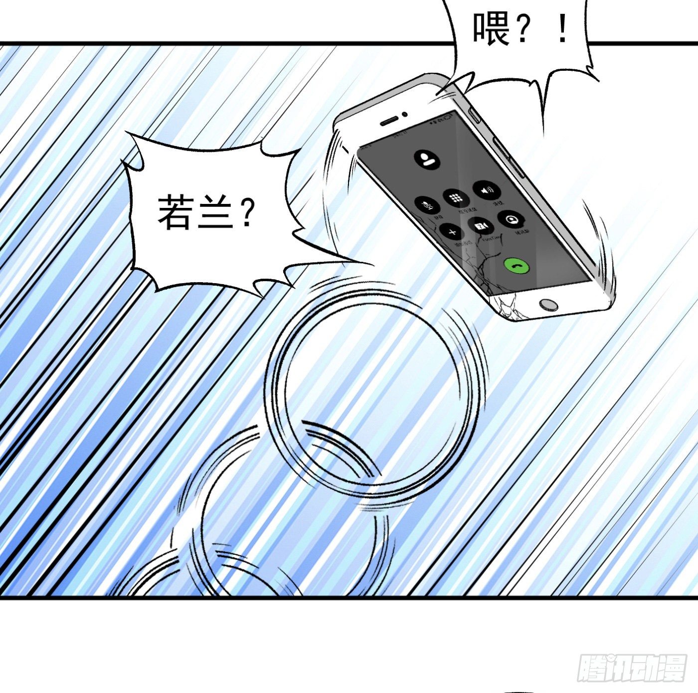 84.互吐心扉14