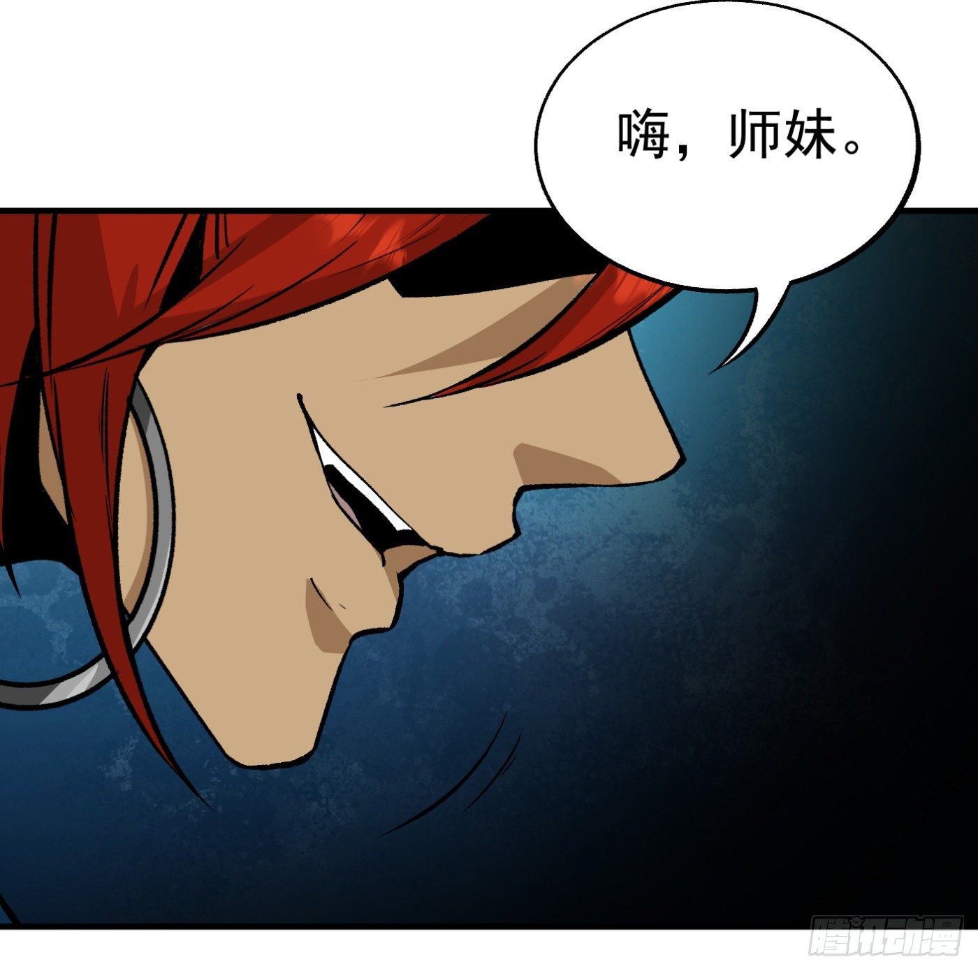 84.互吐心扉15
