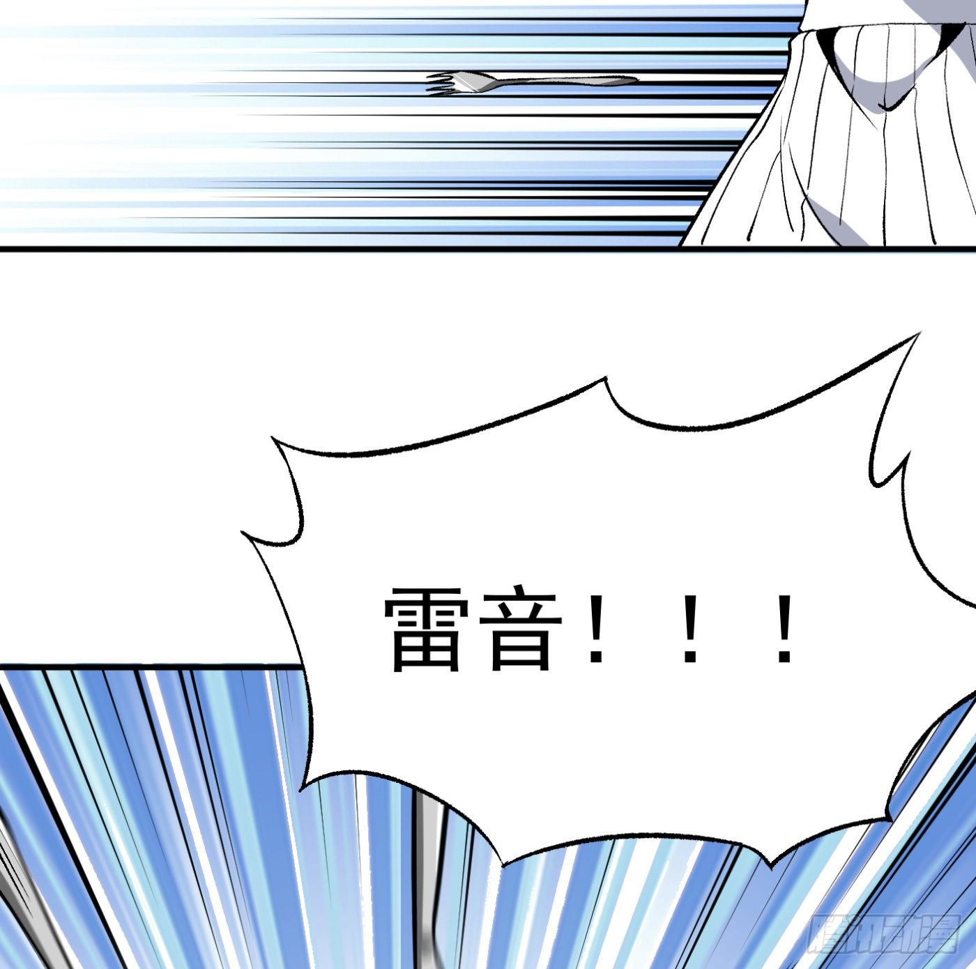 84.互吐心扉23