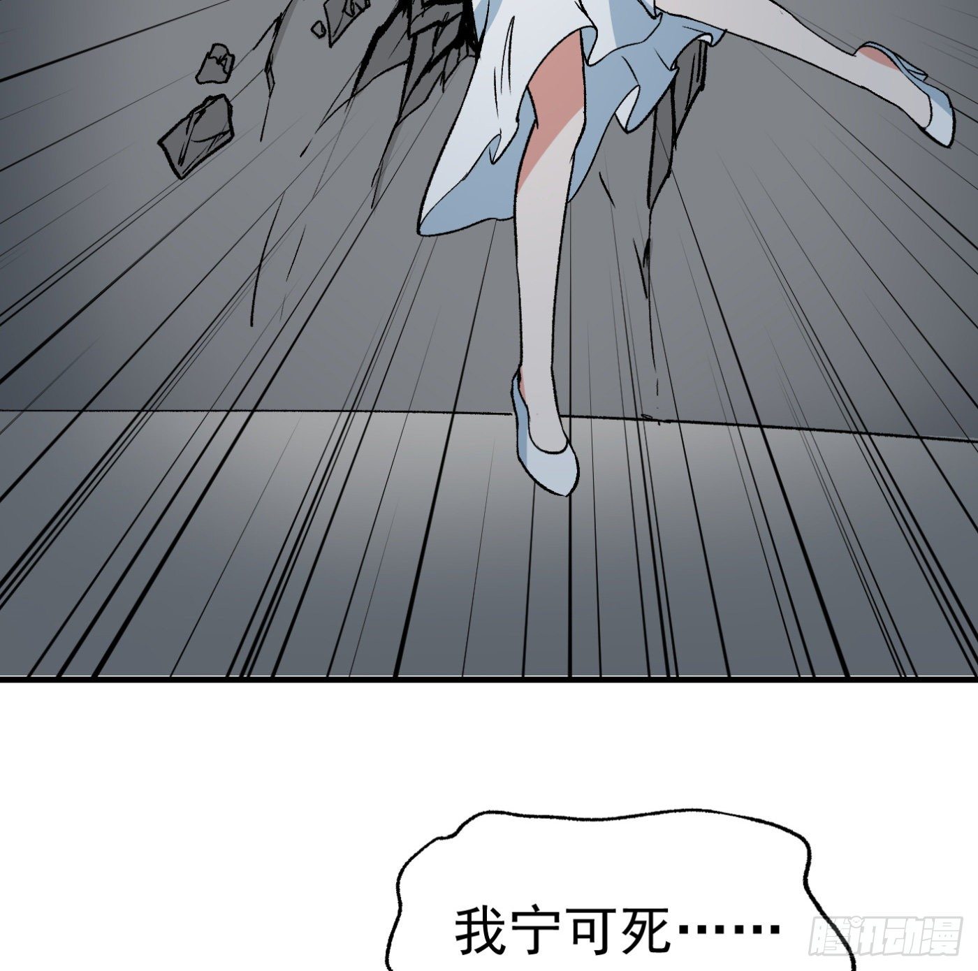 84.互吐心扉31
