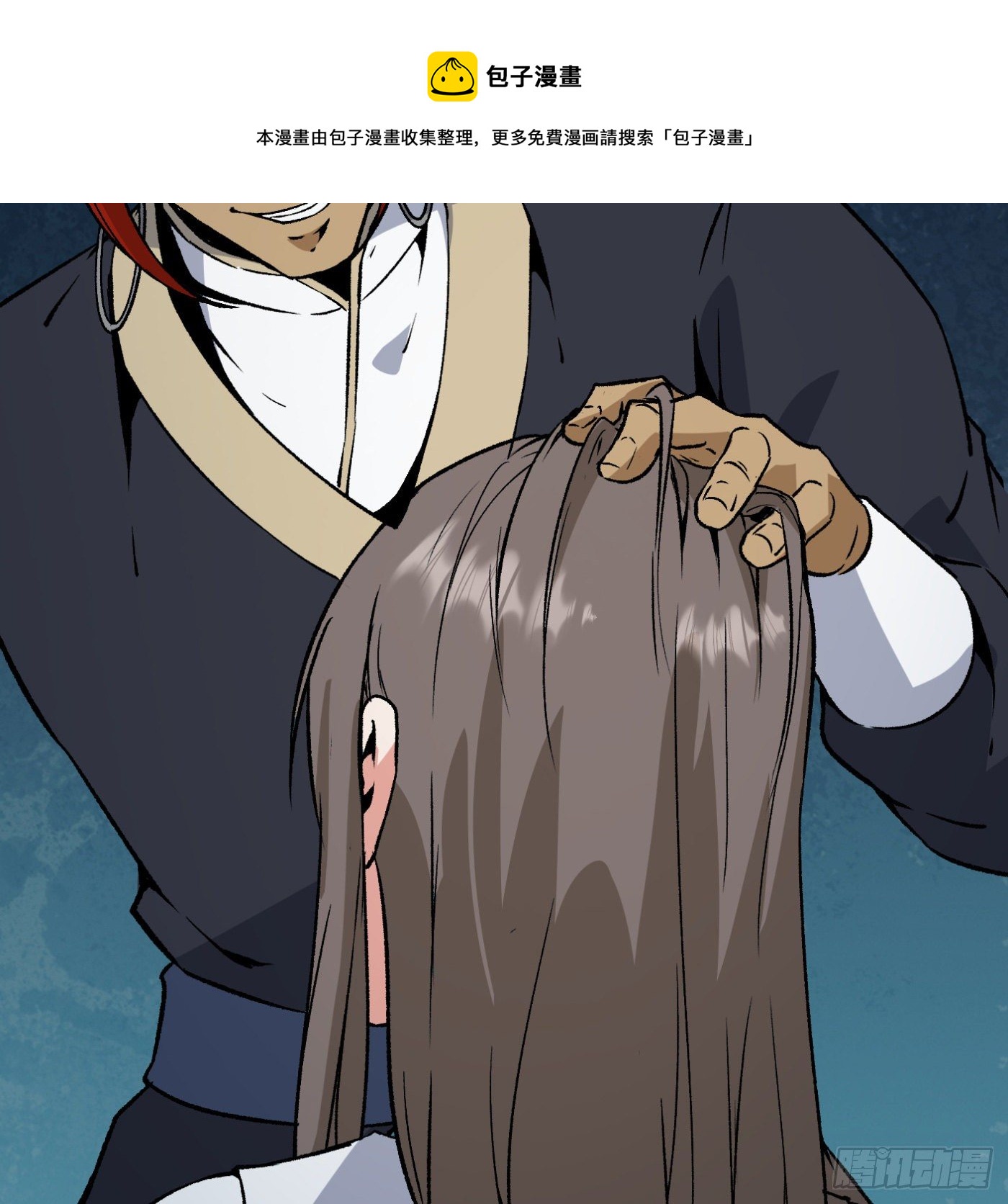 84.互吐心扉36