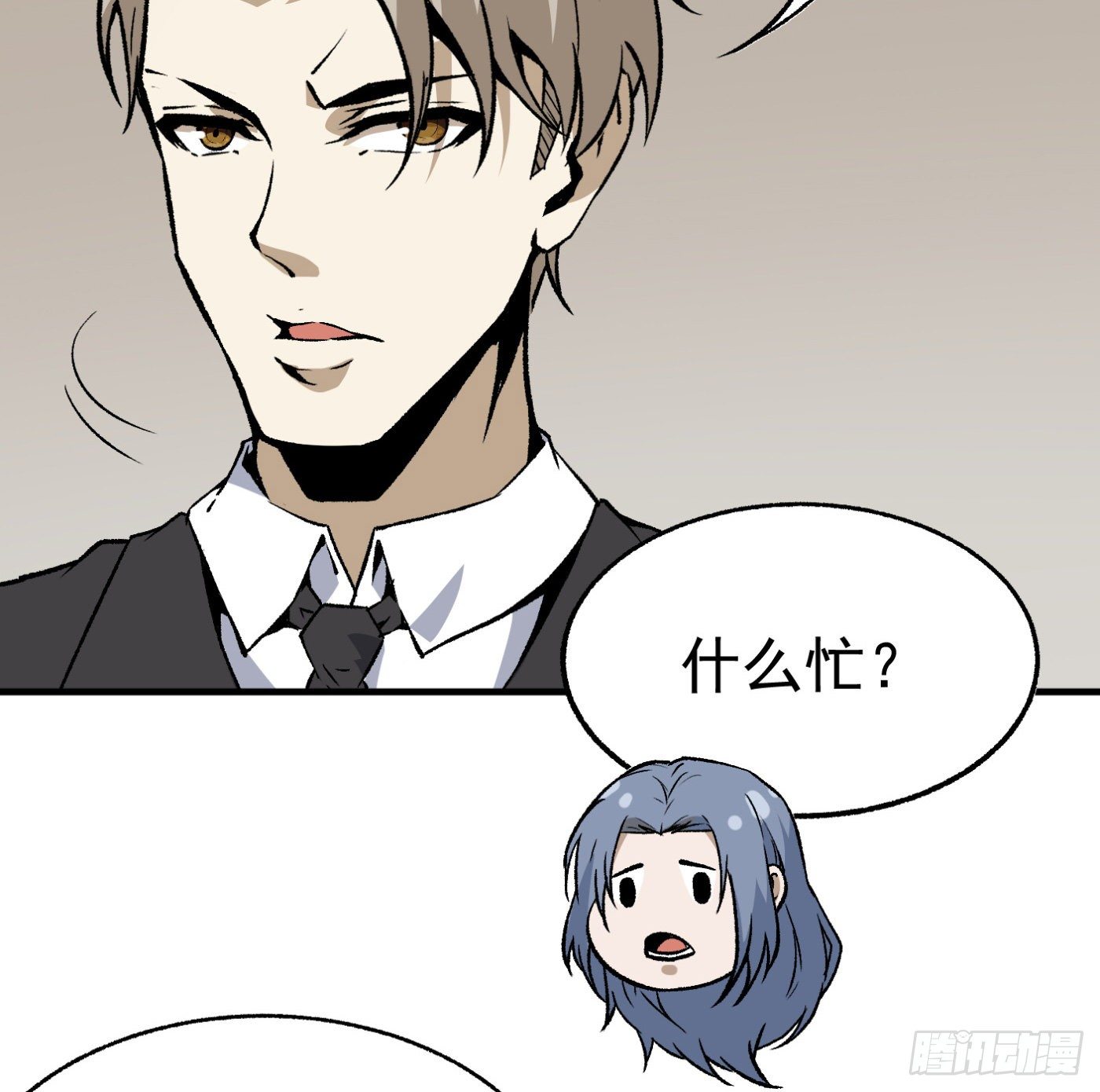 84.互吐心扉42