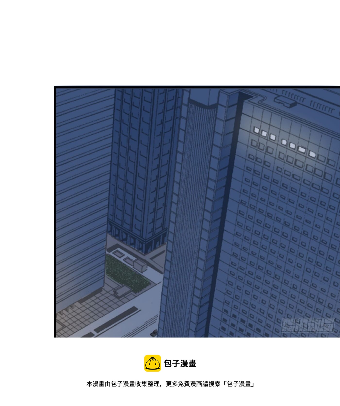 84.互吐心扉52