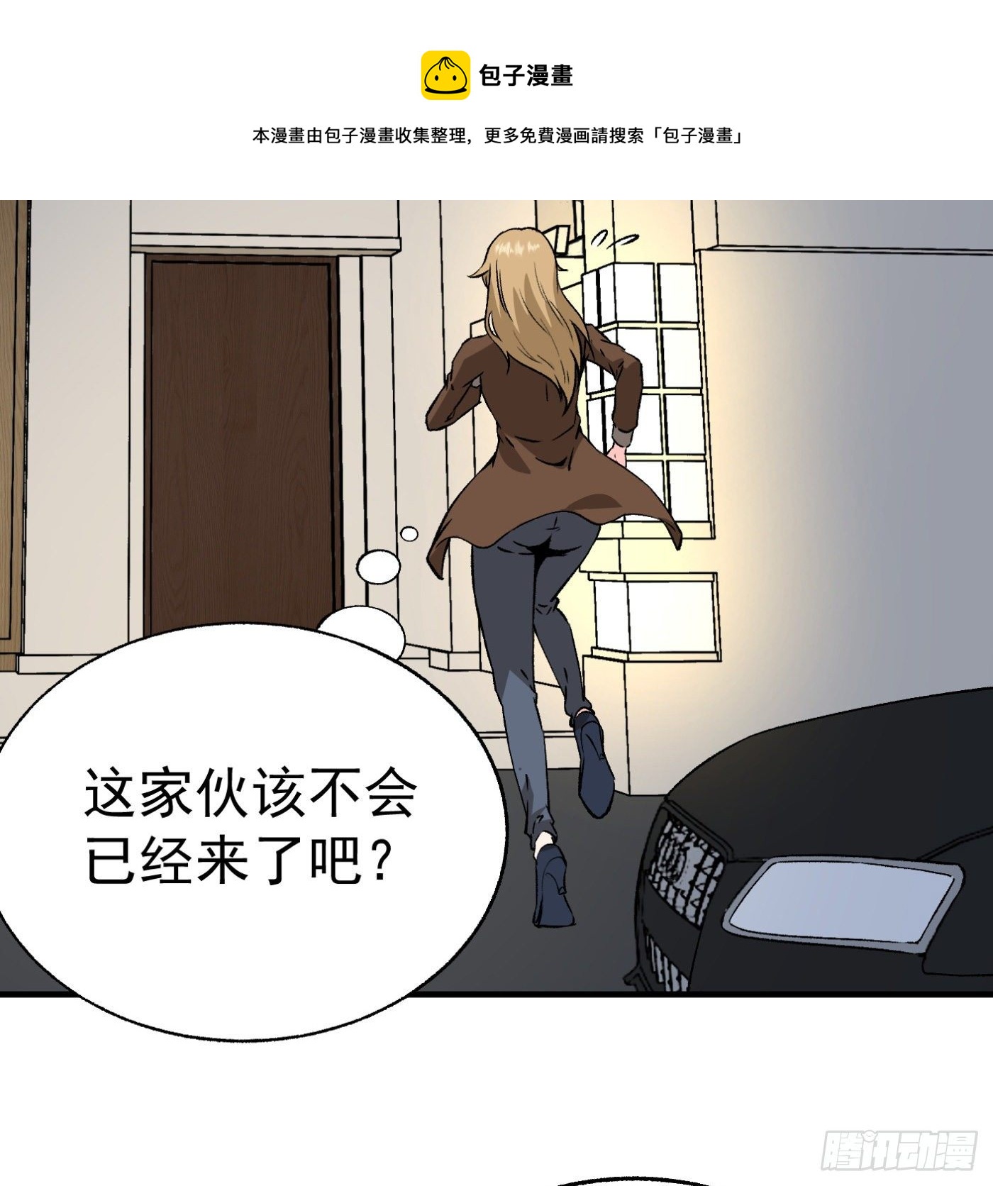 84.互吐心扉60