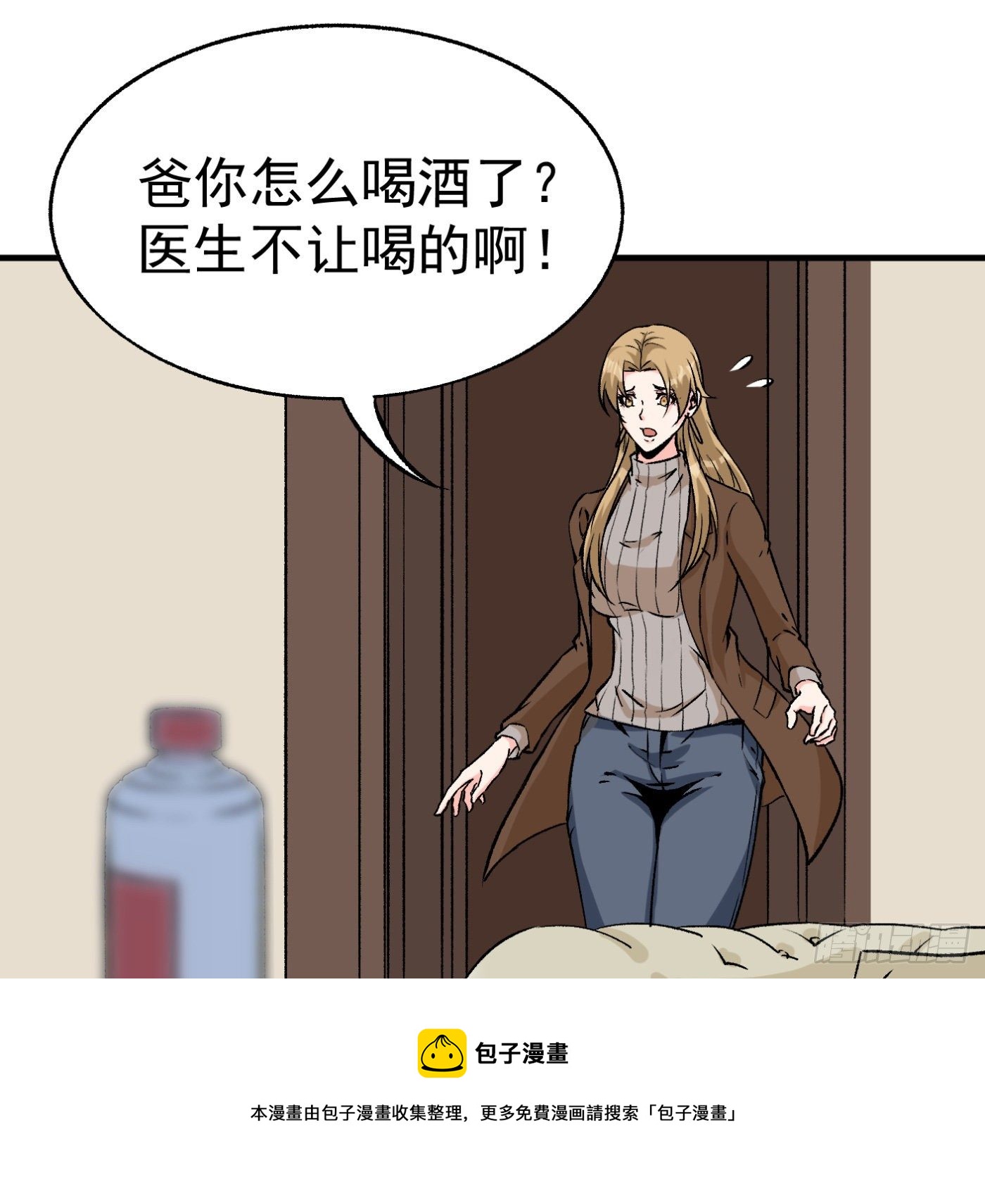 84.互吐心扉64