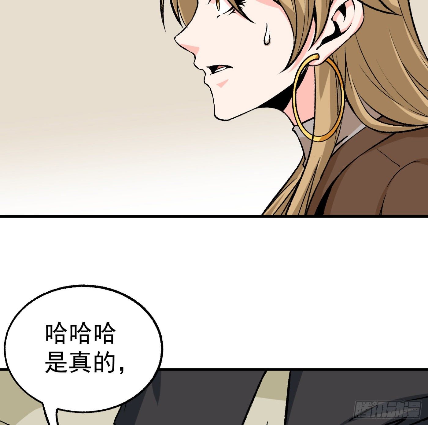 84.互吐心扉66