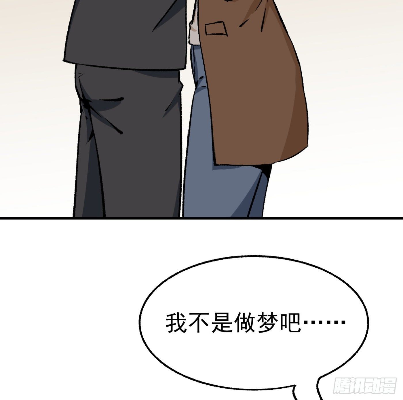 84.互吐心扉69