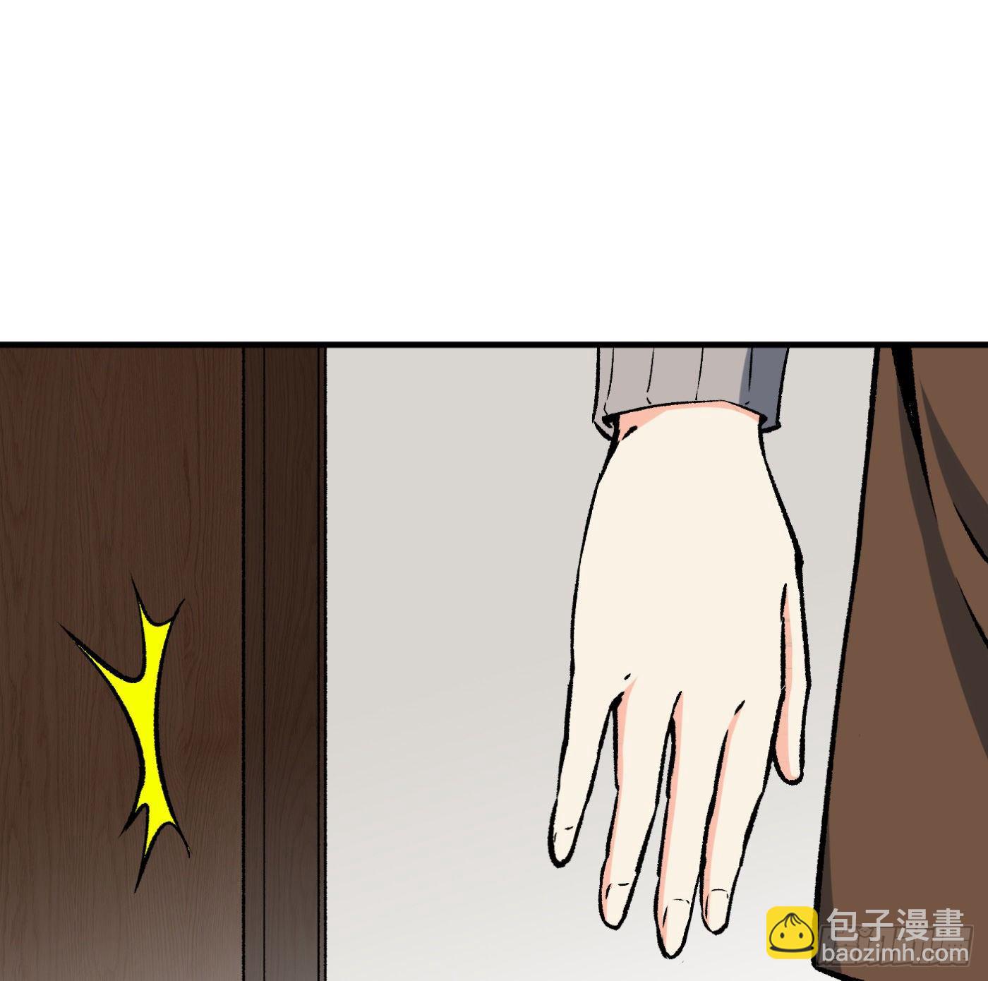 84.互吐心扉74
