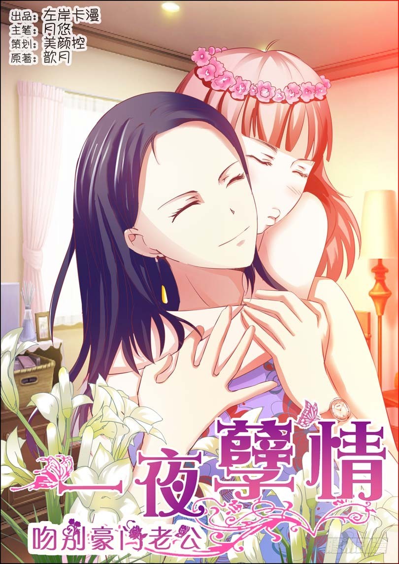 第七话0