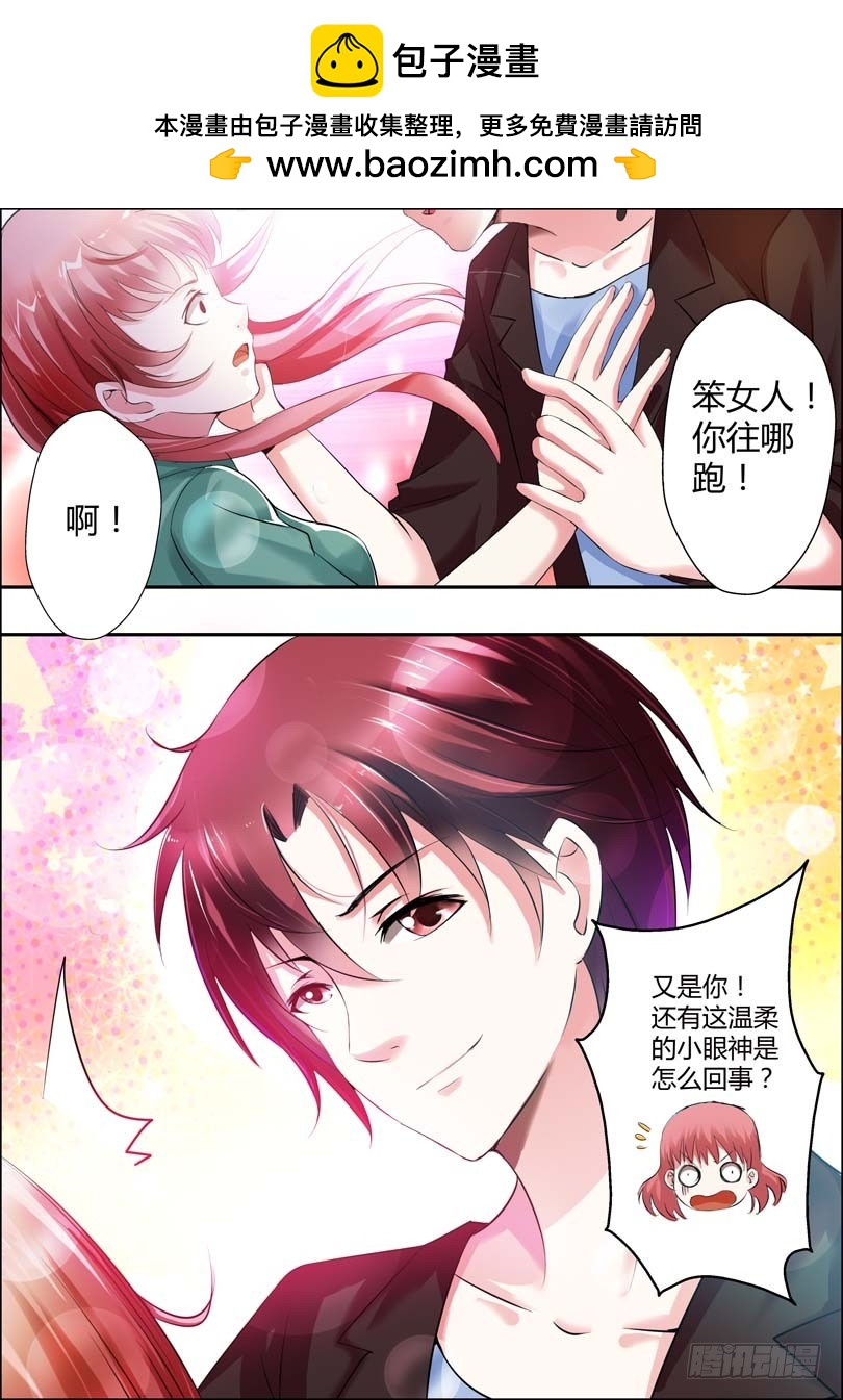 第七话1