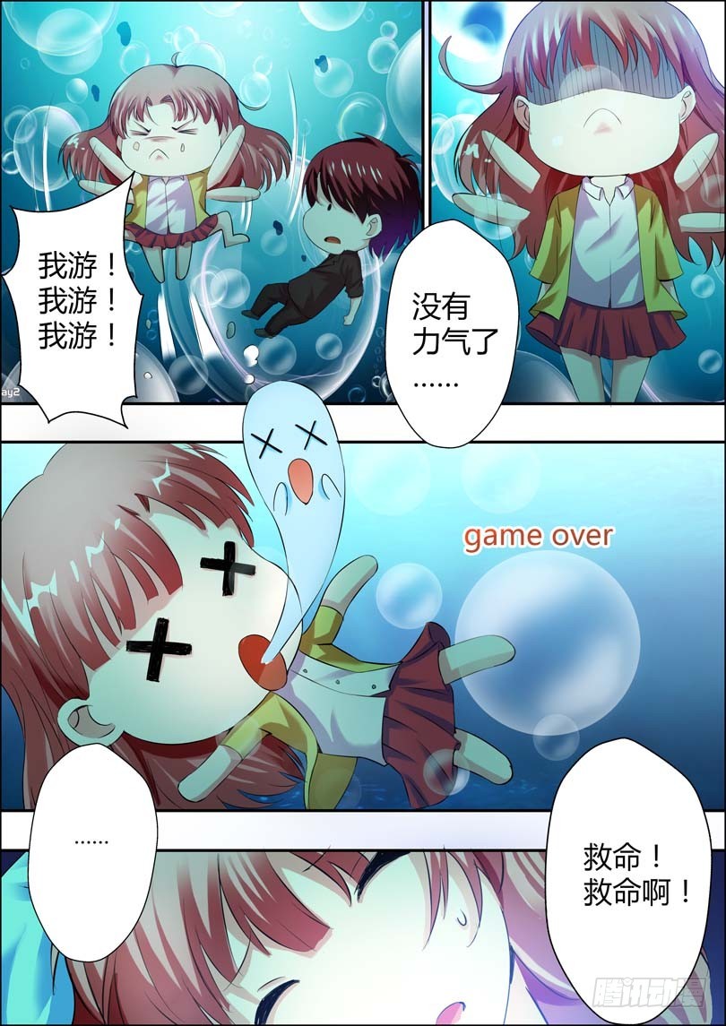 第七话2